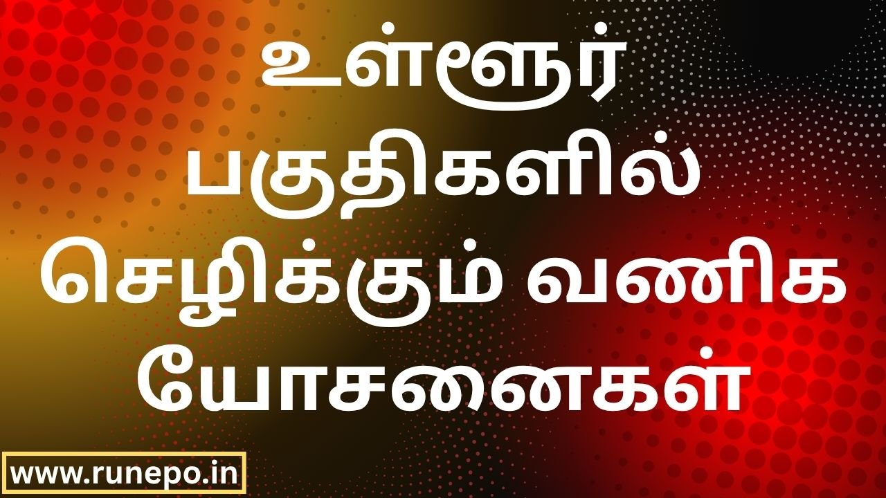 Business Ideas for Local Areas