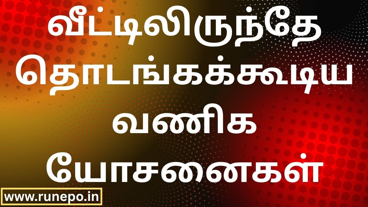 Business Ideas to Start from Home