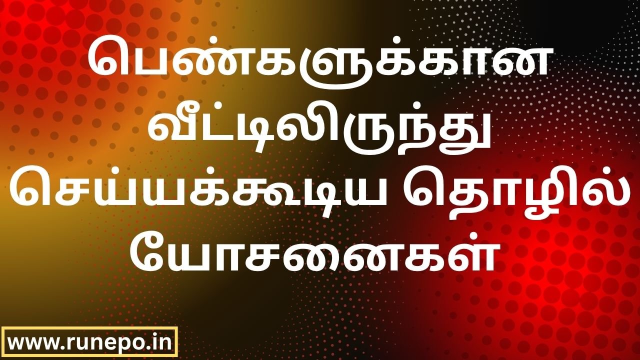 Home based business ideas for women