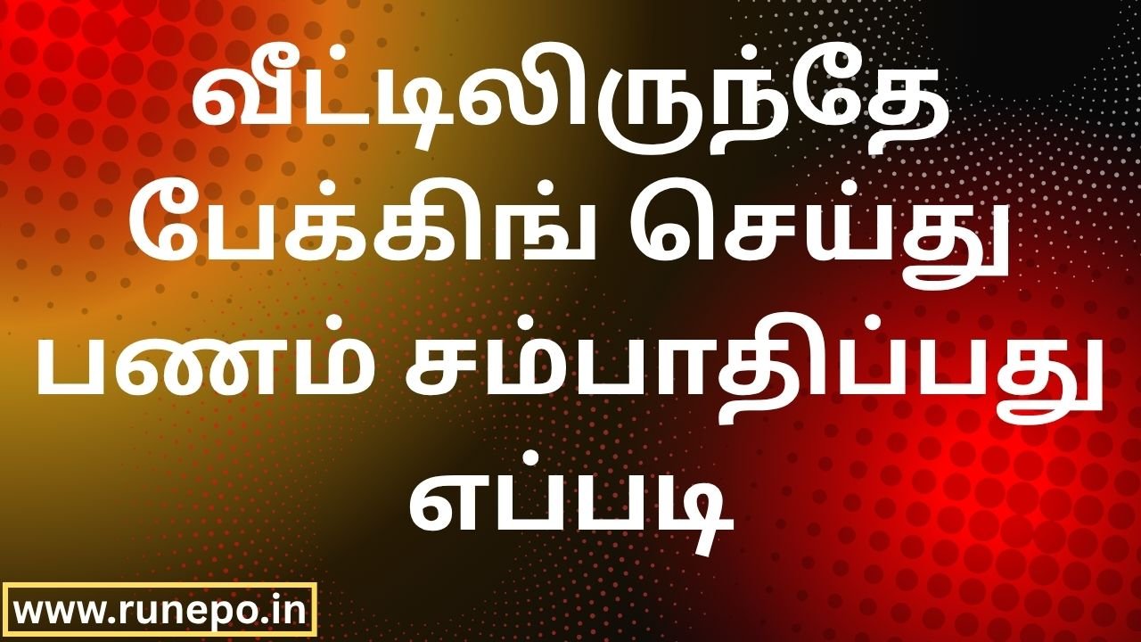 How to Earn Money by Doing Packing Work from Home