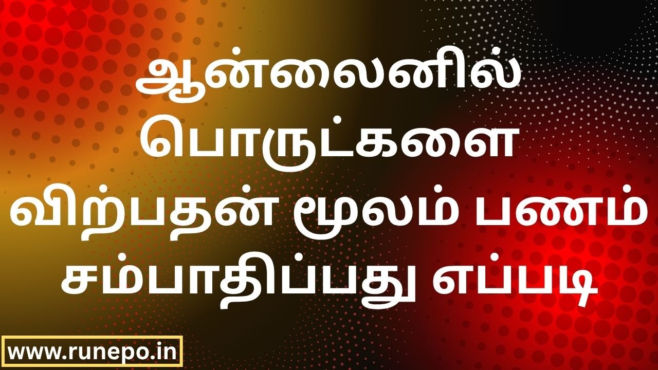 How to Earn Money by Selling Products Online