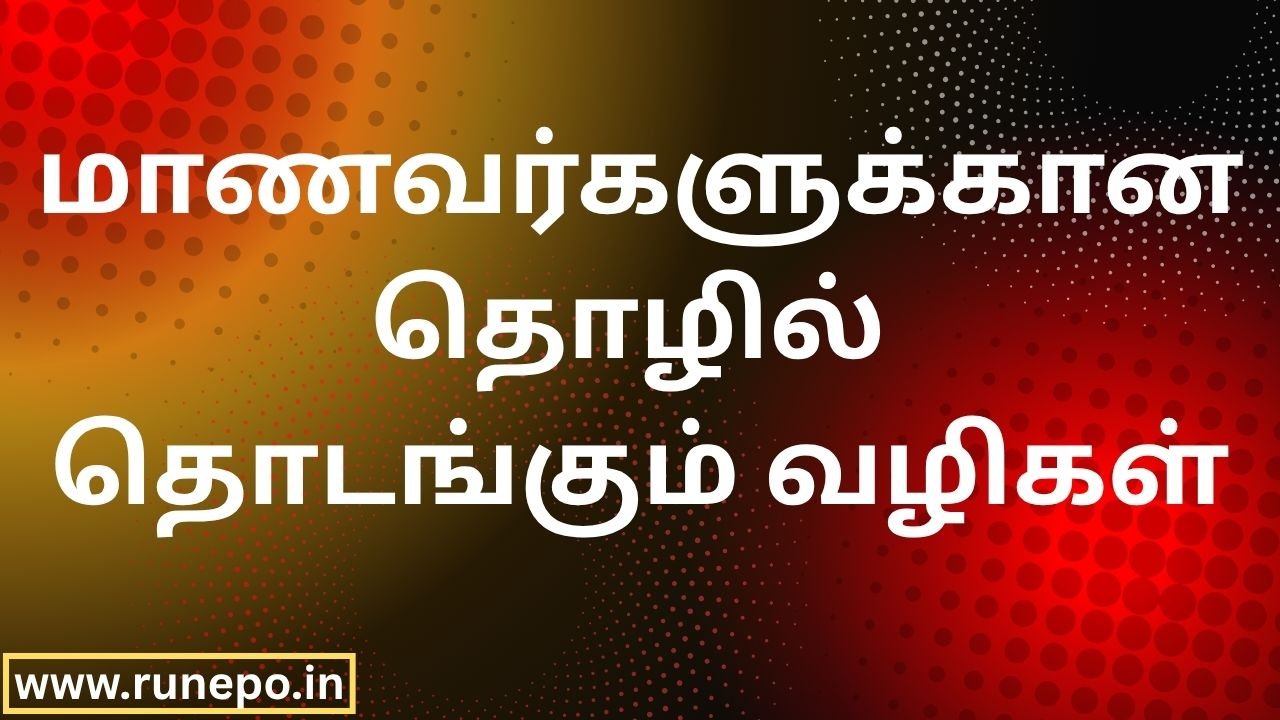 Ways for Students to Start a Business