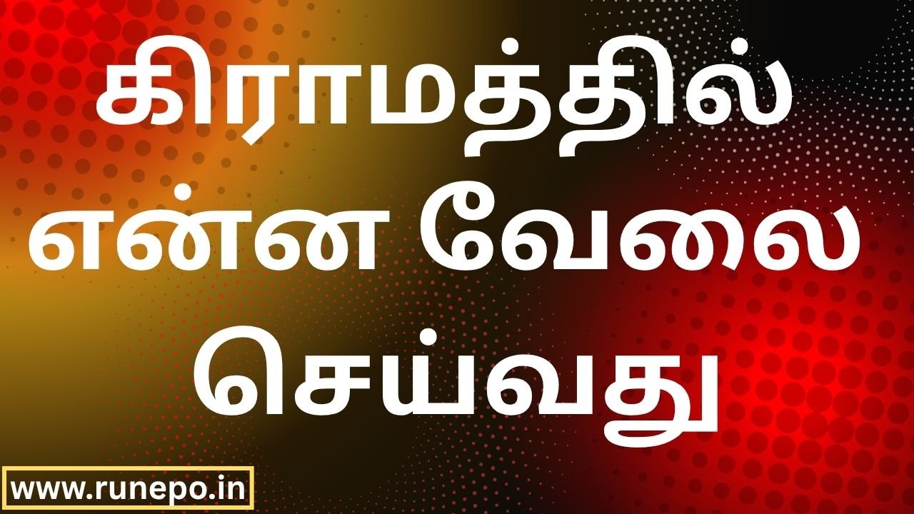 What business should one start in a village