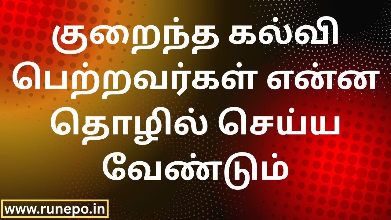 What business should people with limited education start