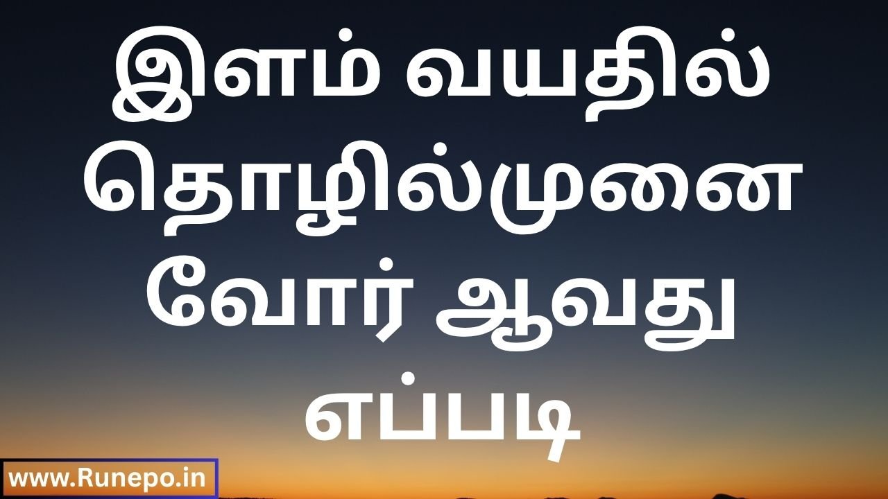 How to become an entrepreneur at a young age